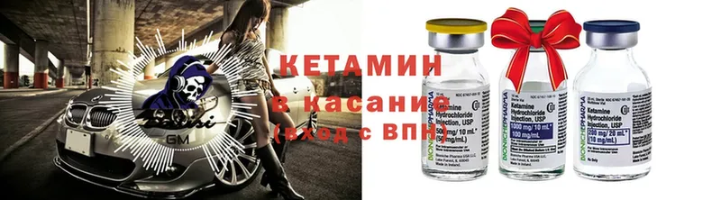 Кетамин ketamine  Болохово 