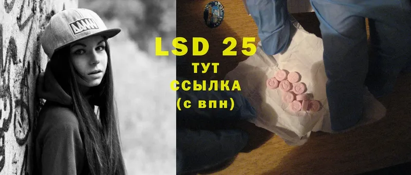 LSD-25 экстази ecstasy  Болохово 